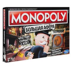 Spēle Monopoly Blēžu Versija RU