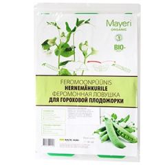 Feromona slazdi zaļo zirnīšu tinējiem 2gab.