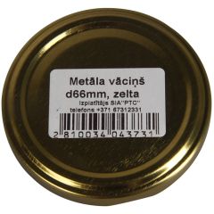 Vāciņš metāla zelta 66mm
