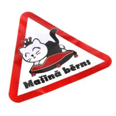 Uzlīme Mašīnā bērns